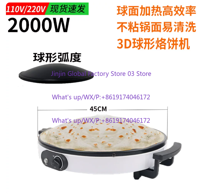 Pembuat Roti Tortilla Otomatis - Roti Maker Automatic ulasan dan harga
